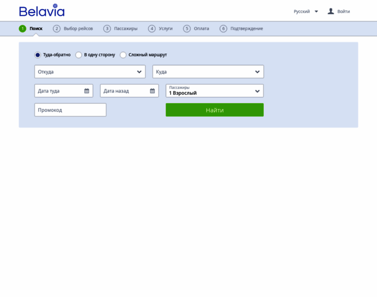 Booking.belavia.by thumbnail