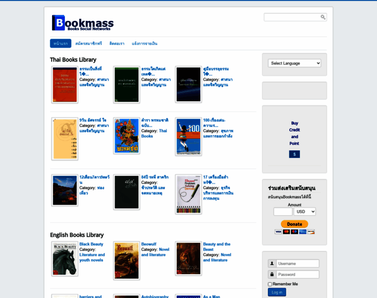 Bookmass.com thumbnail