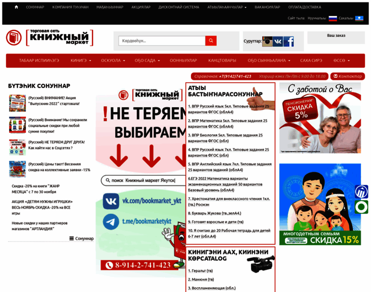 Bookmk.ru thumbnail