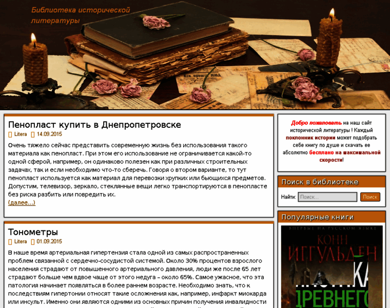 Books-history.net thumbnail Books-history.net thumbnail