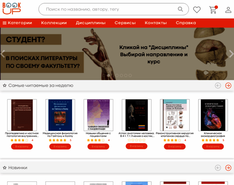Books-up.ru thumbnail