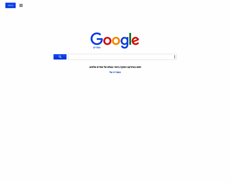 Books.google.co.il thumbnail Books.google.co.il thumbnail