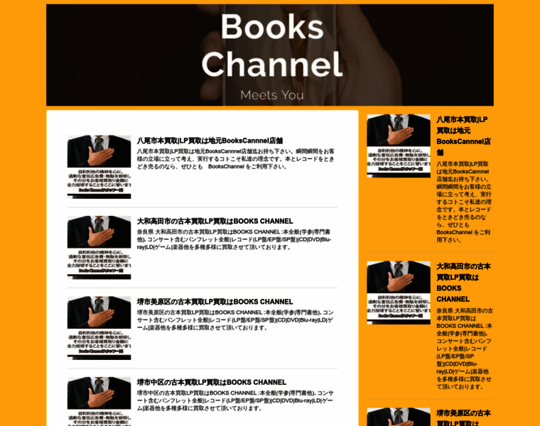 Booksch.net thumbnail
