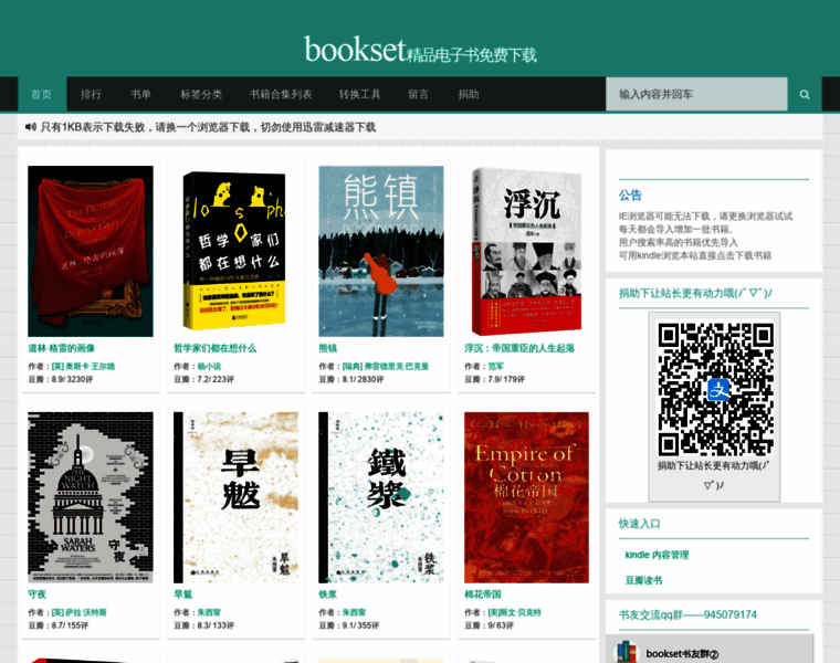 Bookset.me thumbnail