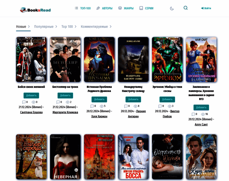 Booksread.ru thumbnail Booksread.ru thumbnail