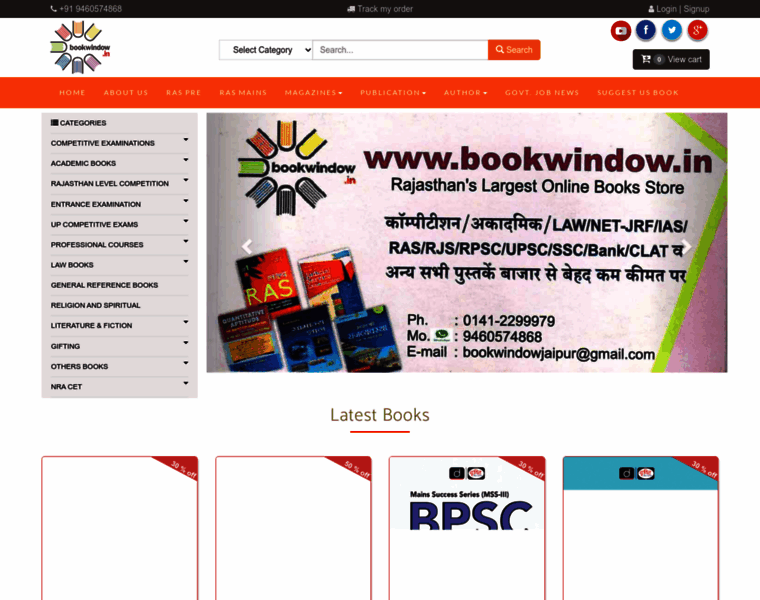 Bookwindow.in thumbnail