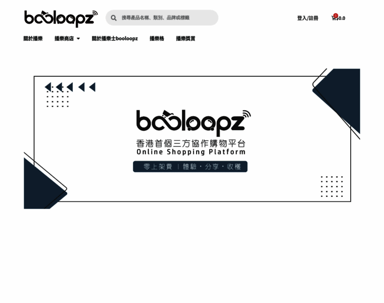 Booloopz.com thumbnail