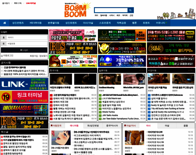 Boomboom3.site thumbnail