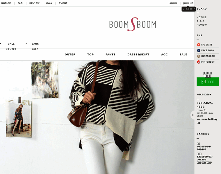 Boomsboom.co.kr thumbnail Boomsboom.co.kr thumbnail