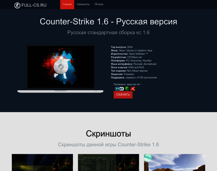 Boost-monitor.ru thumbnail