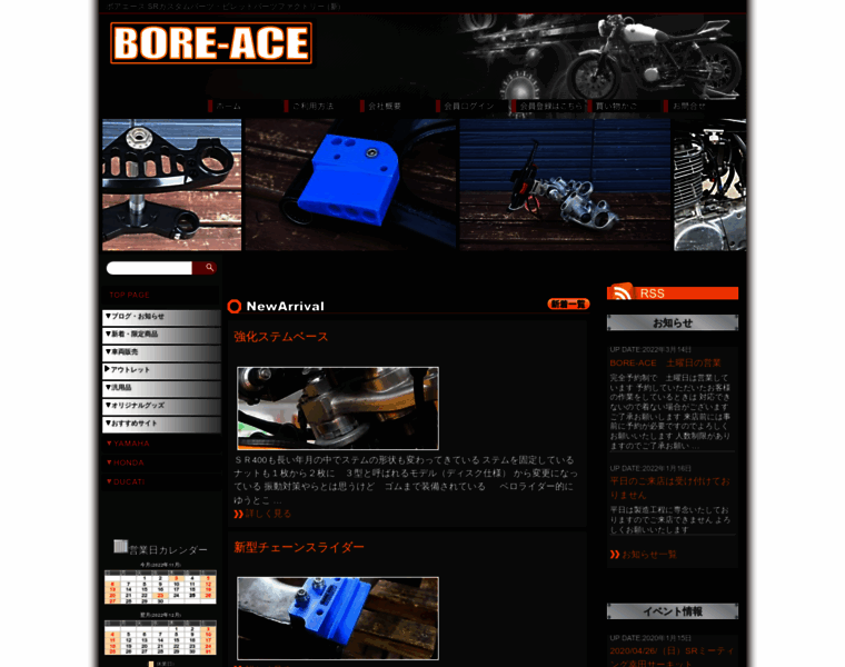 Bore-ace.com thumbnail