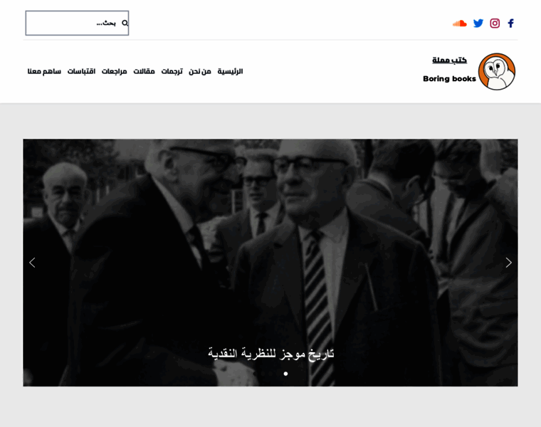 Boringbooks.net thumbnail