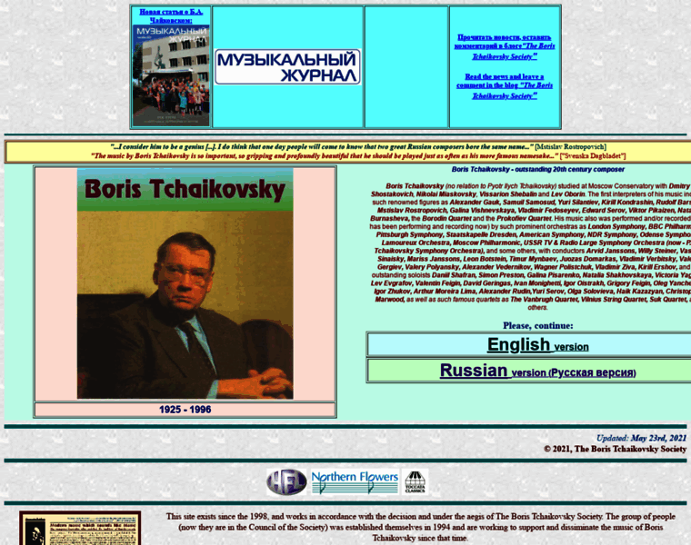 Boris-tchaikovsky.com thumbnail