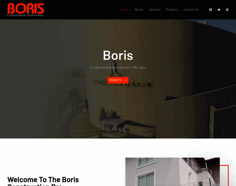 Boris.co.th thumbnail