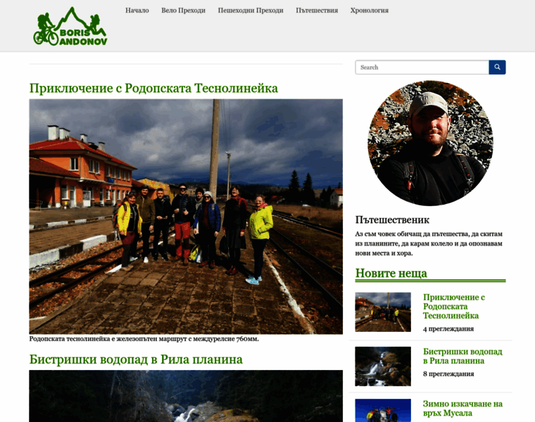 Borisandonov.com thumbnail