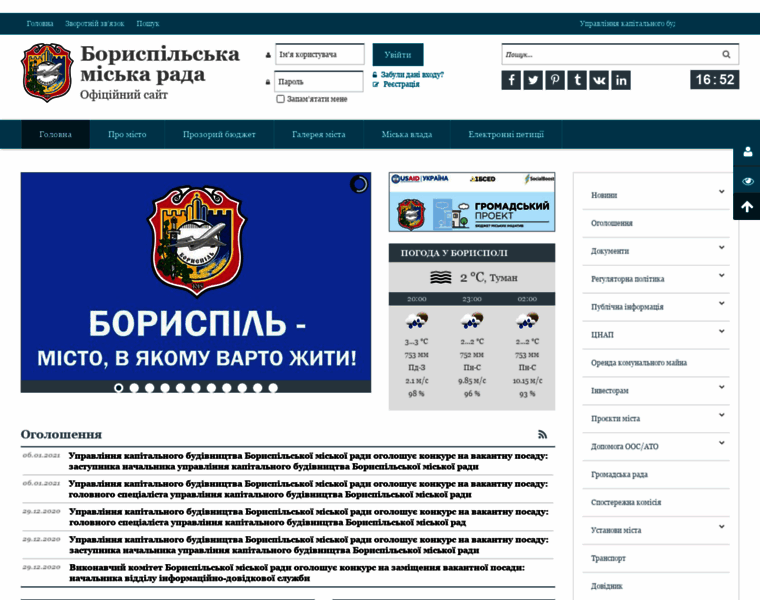 Borispol-rada.gov.ua thumbnail