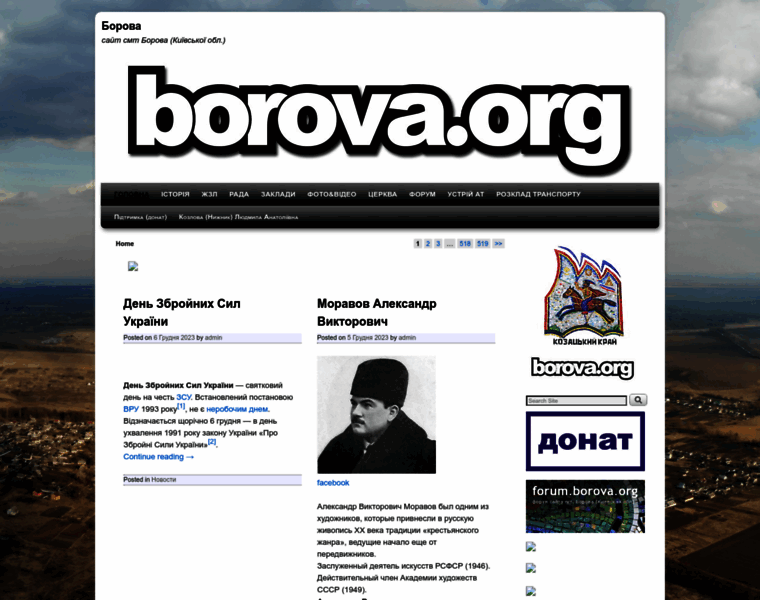 Borova.org thumbnail