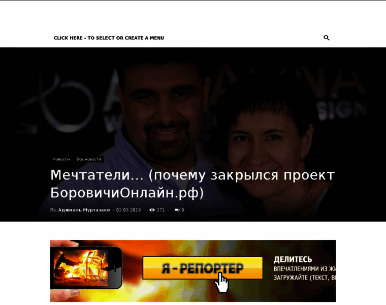 Borovichionline.ru thumbnail