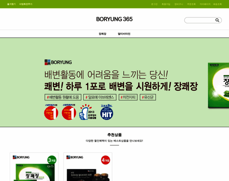 Boryung365.com thumbnail