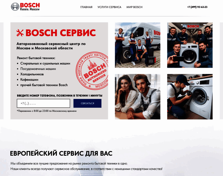 Bosch-help.ru thumbnail