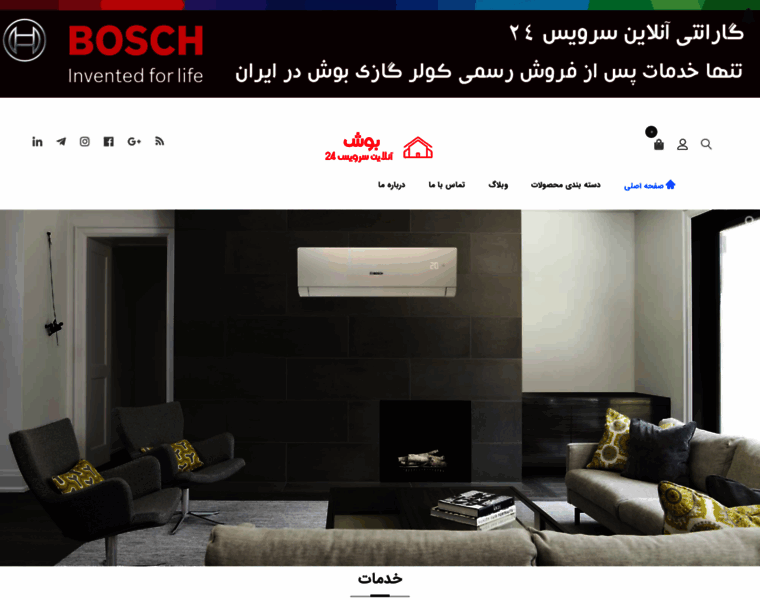 Bosch-online24.com thumbnail