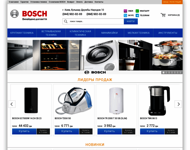 Boschua.com thumbnail
