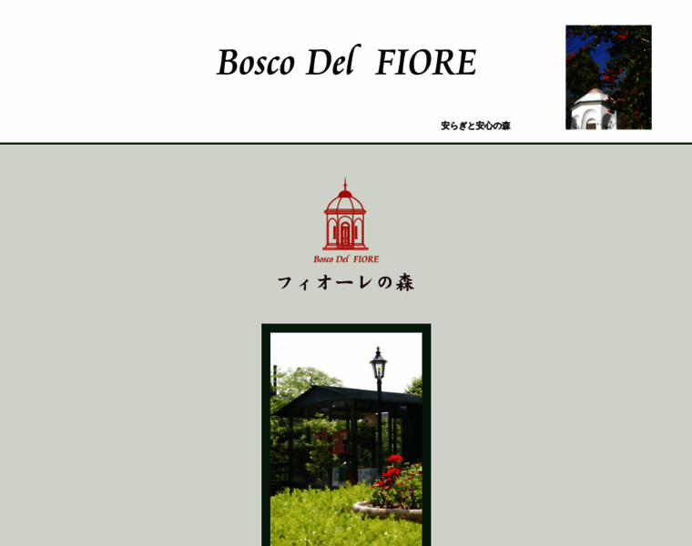 Bosco-del-fiore.net thumbnail