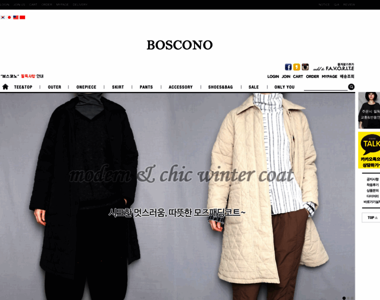 Boscono.co.kr thumbnail
