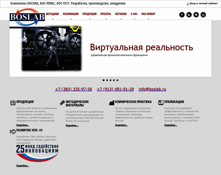 Boslab.ru thumbnail