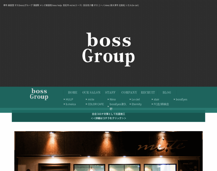 Boss-group.net thumbnail