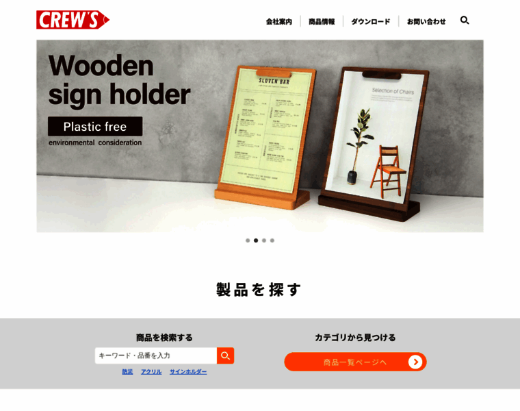 Boss-office.co.jp thumbnail Boss-office.co.jp thumbnail
