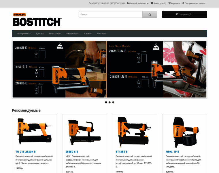 Bostitch-tools.ru thumbnail