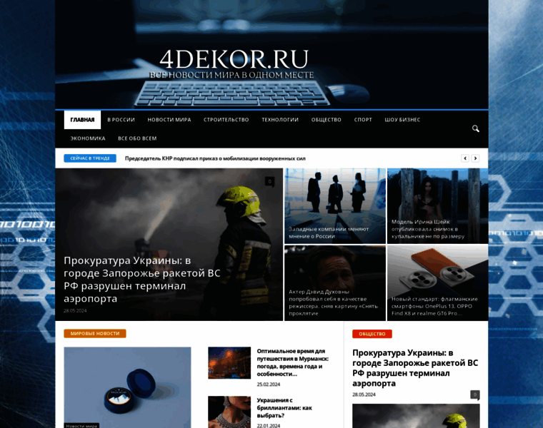 Botmotors.ru thumbnail