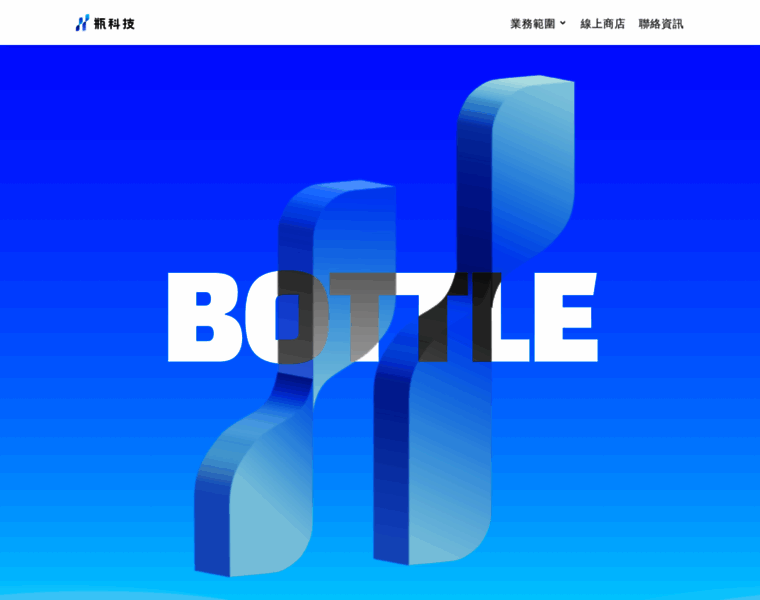 Bottle.mo thumbnail