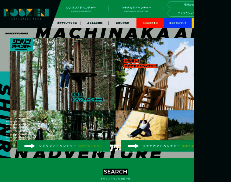 Bouken.co.jp thumbnail