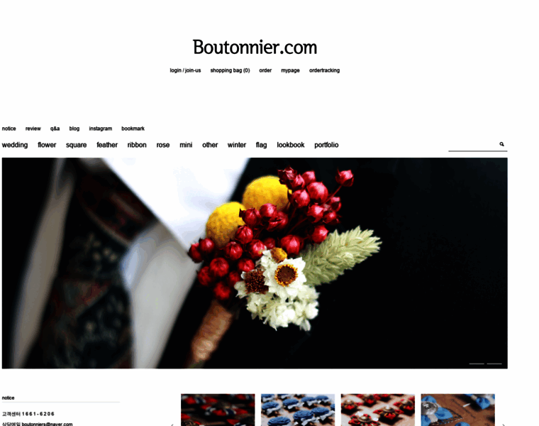 Boutonnier.com thumbnail