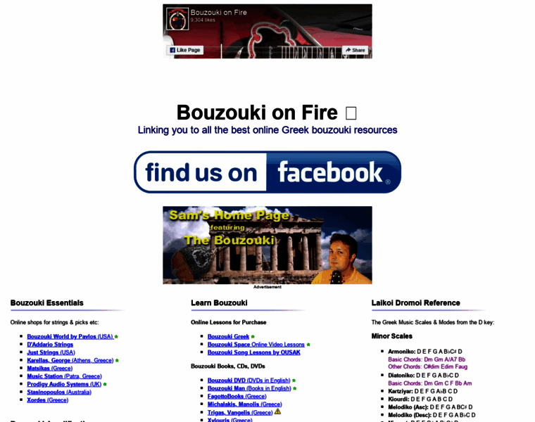 Bouzoukispot.com thumbnail
