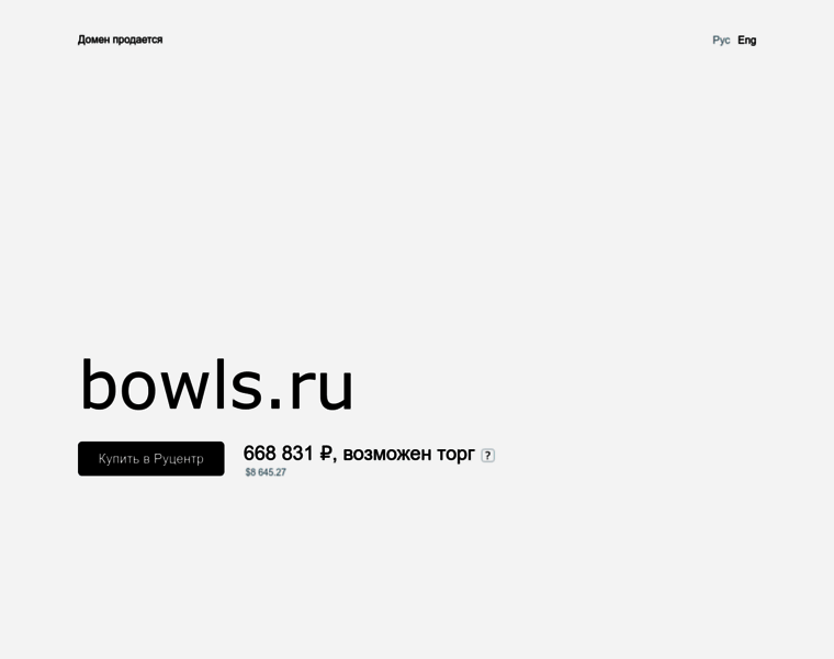 Bowls.ru thumbnail
