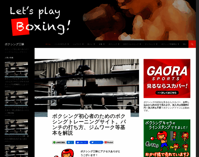 Boxingzanmai.net thumbnail