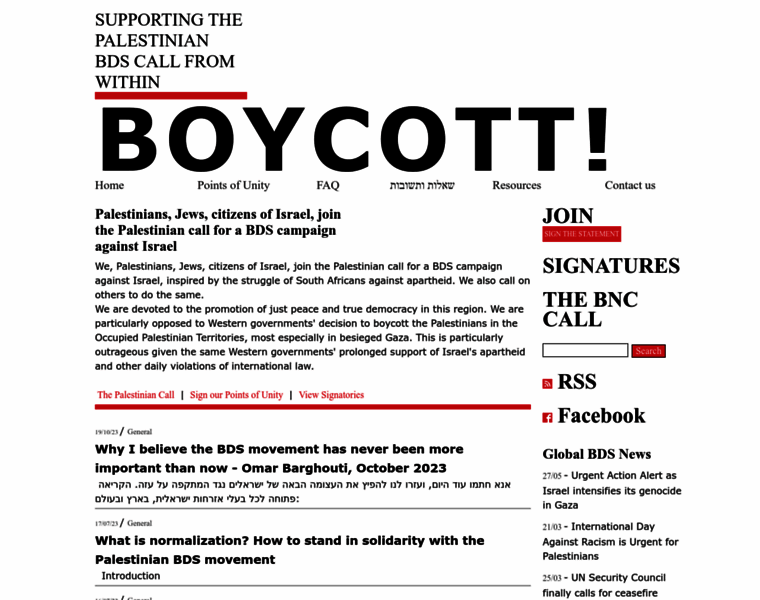 Boycottisrael.info thumbnail