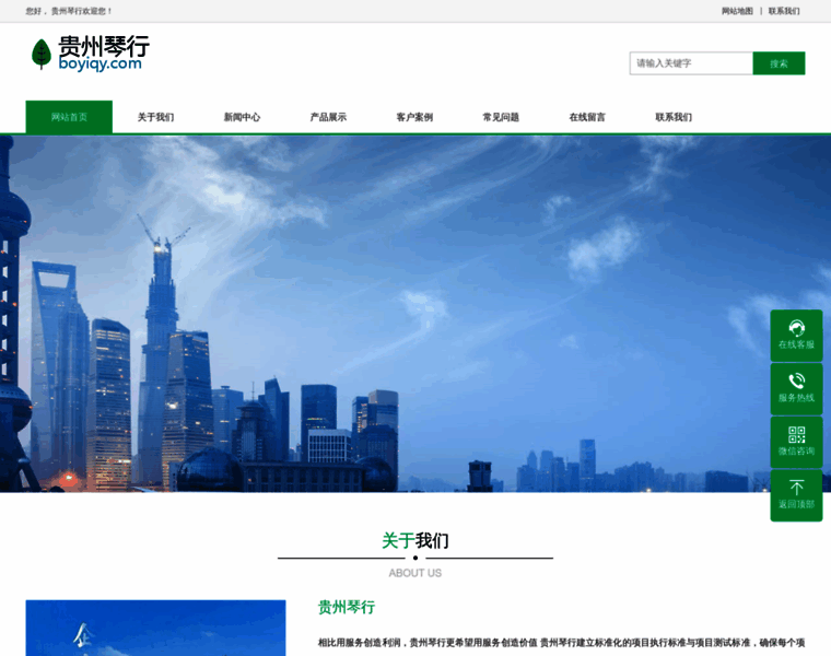 Boyiqy.com thumbnail