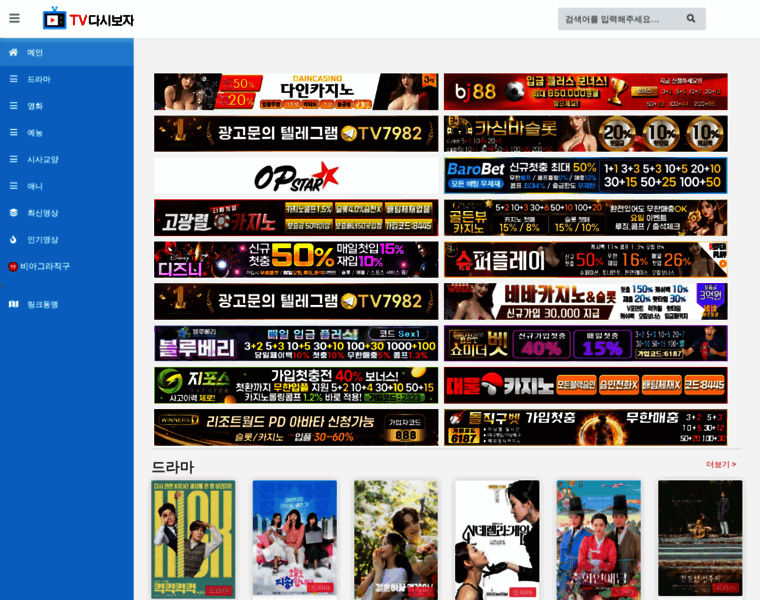Bozatv100.com thumbnail Bozatv100.com thumbnail