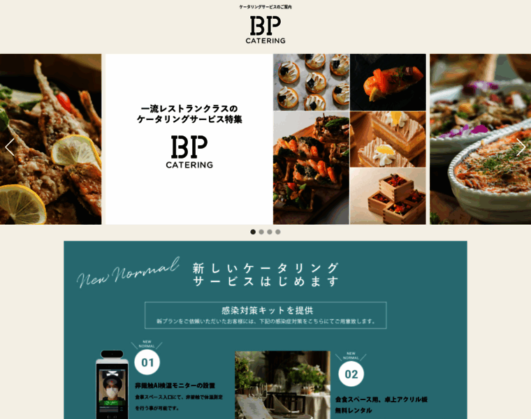 Bp-g.co.jp thumbnail