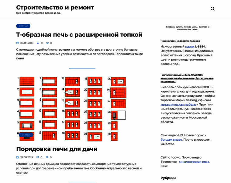 Bpcenergy.ru thumbnail