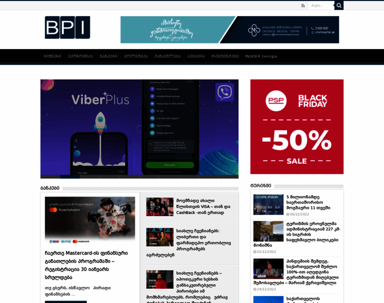 Bpi.ge thumbnail