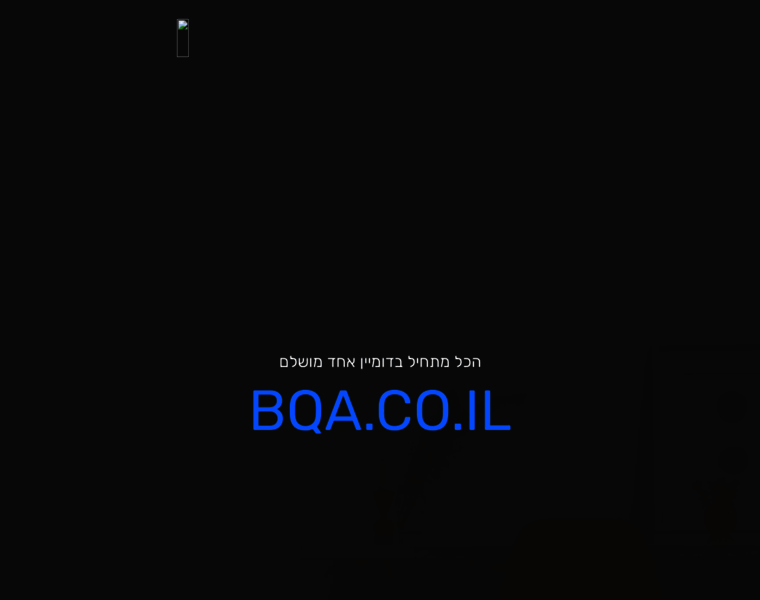 Bqa.co.il thumbnail