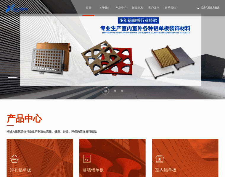 Bql688.com thumbnail
