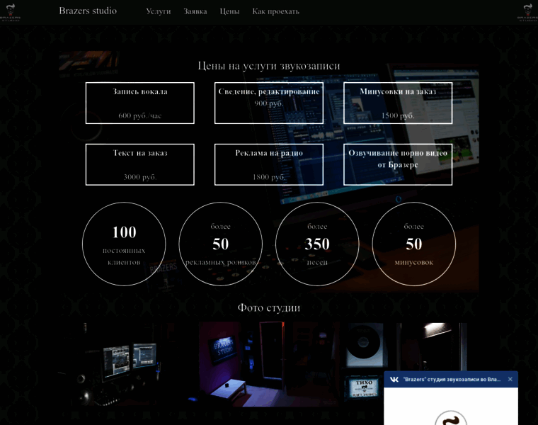 Br-studio.ru thumbnail