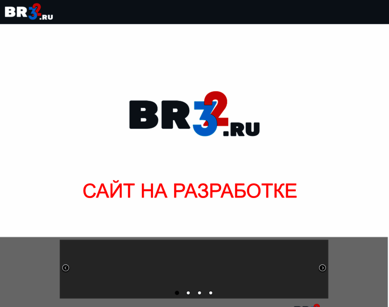 Br32.ru thumbnail