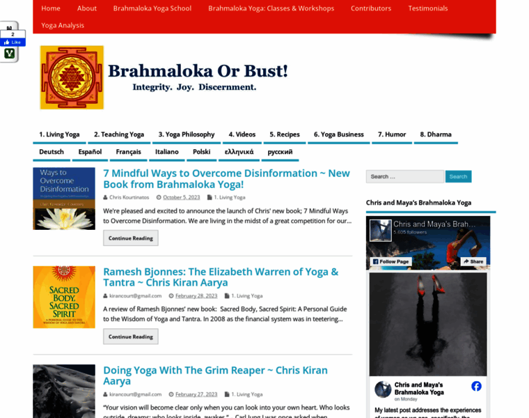 Brahmalokaorbust.com thumbnail